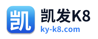 凯发K8